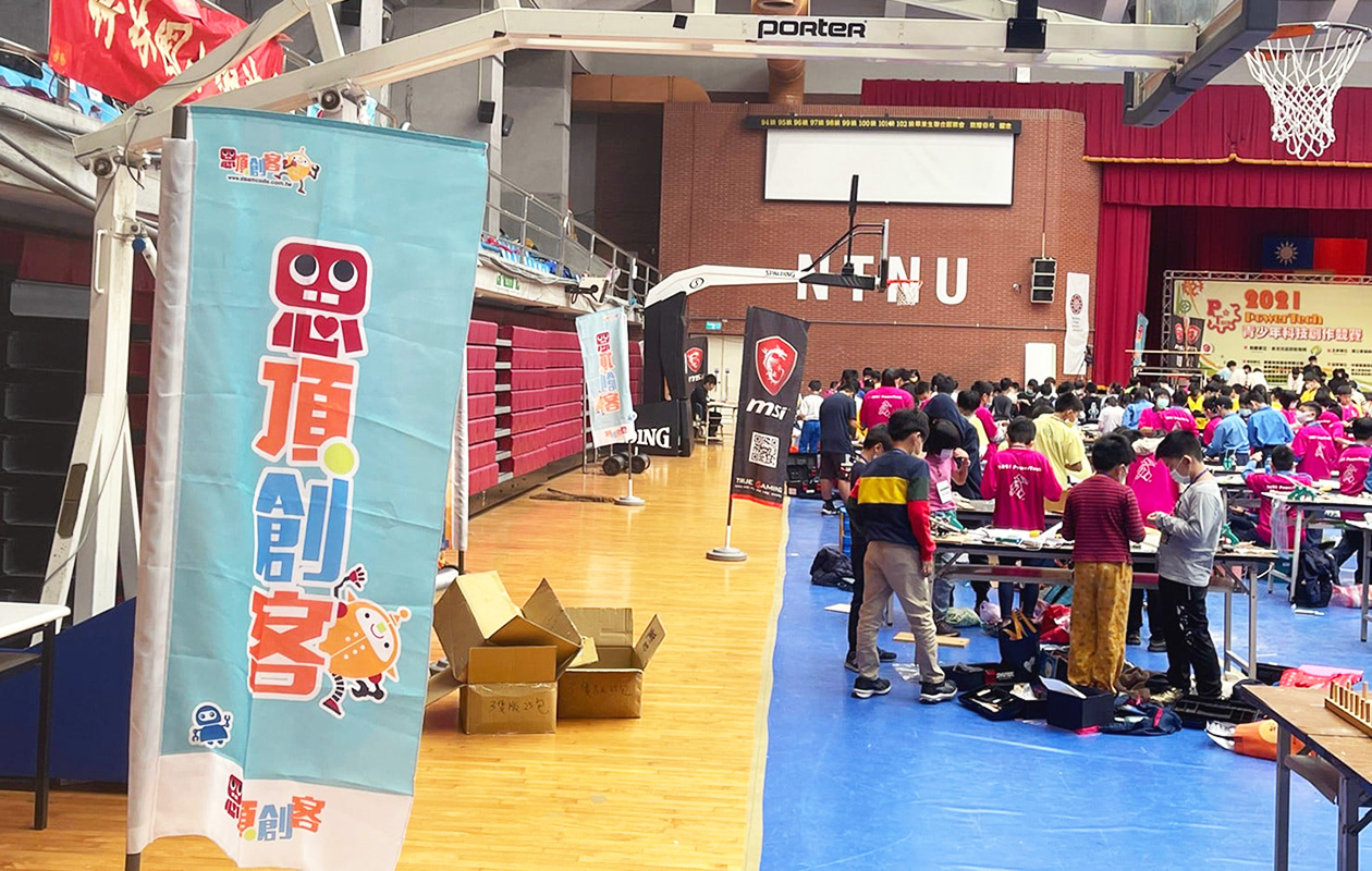 2024 PowerTech 青少年科技創作競賽圓滿落幕 2024 PowerTech 青少年科技創作競賽圓滿落幕